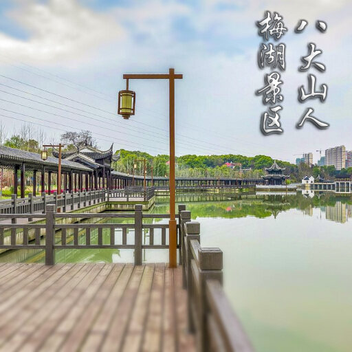 平潭怎样与 720 全景团队保持良好的沟通？